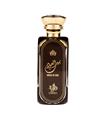 AL WATANIAH ETERNAL HOUSE OF OUD EAU DE PARFUM 100