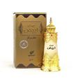 AFNAN ABIYAD SANDAL PERFUME OIL 20ML AFNAN