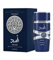 LATTAFA ASAD ZANZIBAR EAU DE PARFUM 100ML VAPORIZA