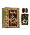 LATTAFA RAGHBA WOOD INTENSE EAU DE PARFUM 100ML LA