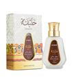 HAMIDI KHALIFA WATER PERFUME 50ML HAMIDI