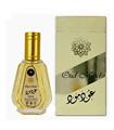 AL ZAAFARAN OUD MOOD EAU DE PARFUM 50ML VAPORIZADO